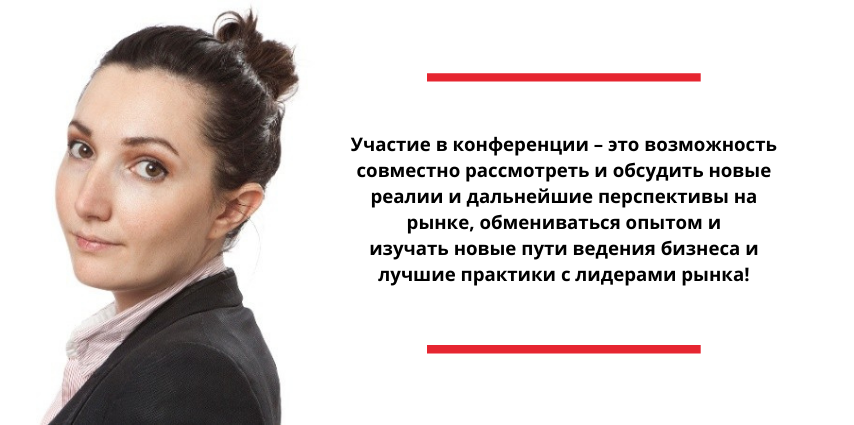Новые Реалии Бизнеса В 2022 Году