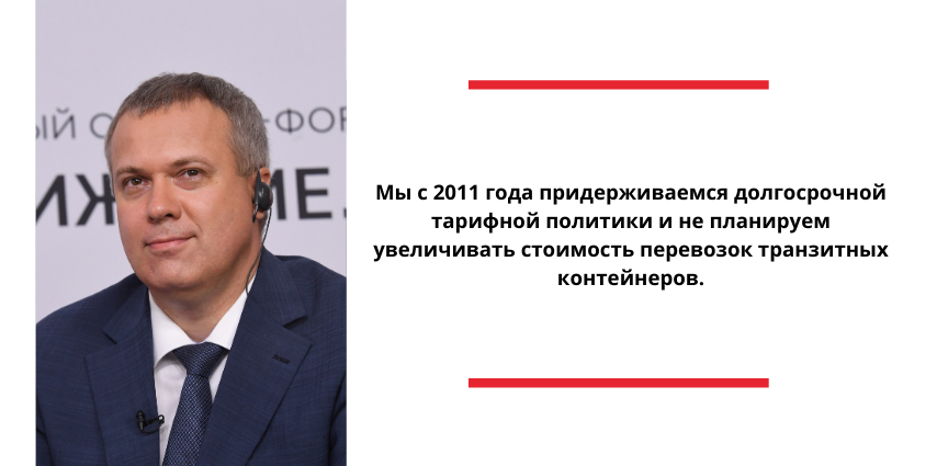 Заместитель генерального директора ржд
93