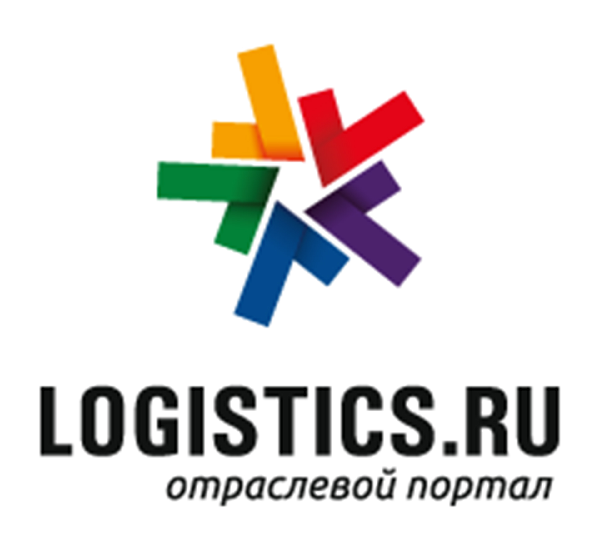 Отраслевой портал Logistics.ru